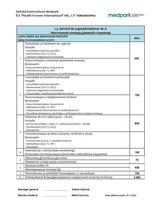 uretrografie ascendentă pentru prostatită medicamentele pentru prostatita sunt cele mai bune