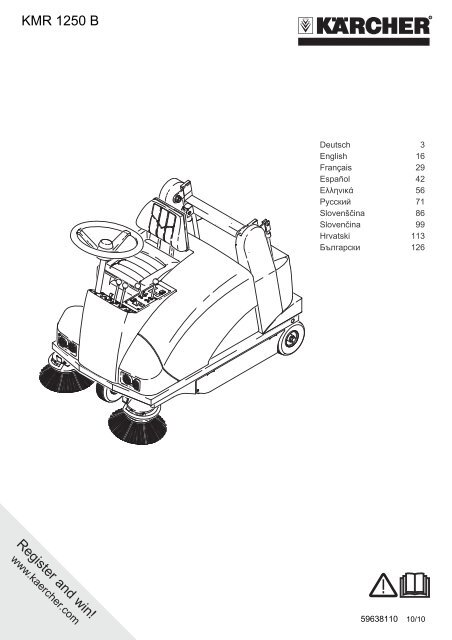 Register and win! KMR 1250 B - Kärcher