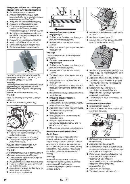 Register and win! KMR 1250 B - Kärcher