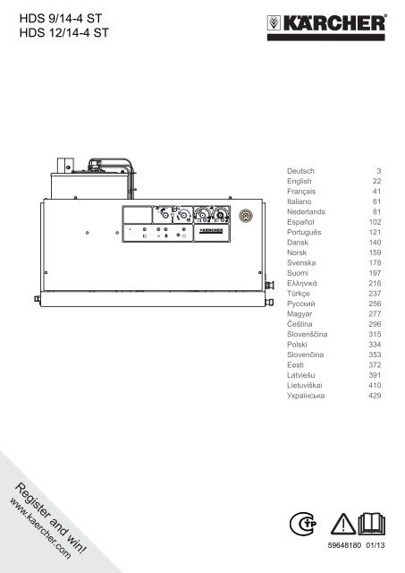 Manguera de alta presión, 10 m, DN 6, conexión de pistola AVS – KARCHER SHOP