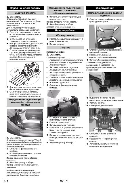 Register and win! KM 100/100 R D - Kärcher