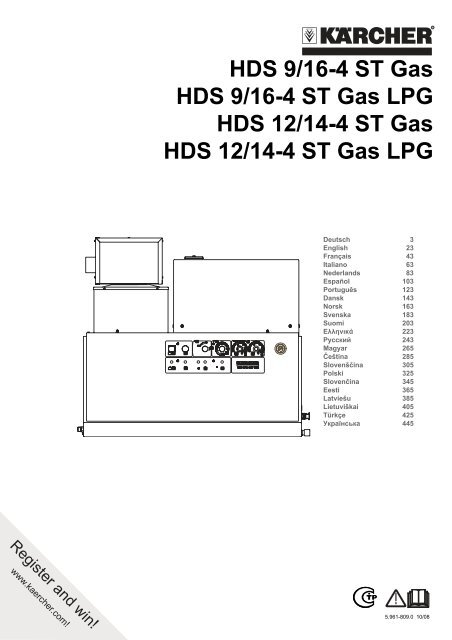 HDS 9/16-4 ST Gas HDS 9/16-4 ST Gas LPG HDS 12/14-4 ... - Kärcher