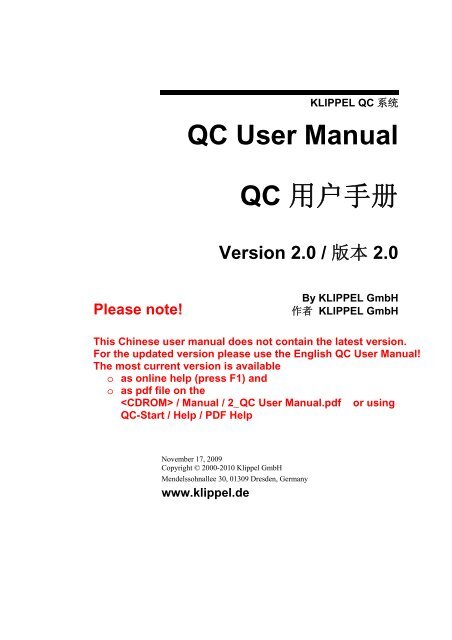 QC User Manual QC 用户手册- Klippel GmbH