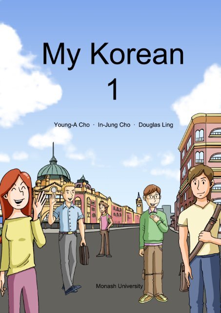 my-korean1-2nd-ed