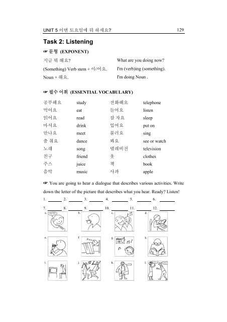 my-korean1-2nd-ed