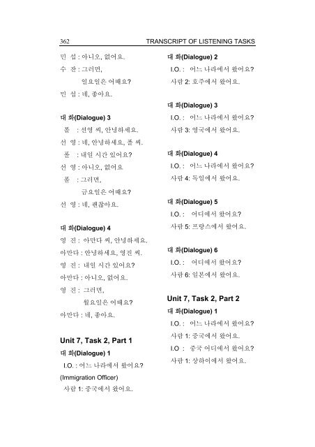 my-korean1-2nd-ed