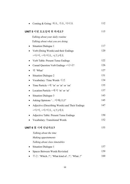 my-korean1-2nd-ed