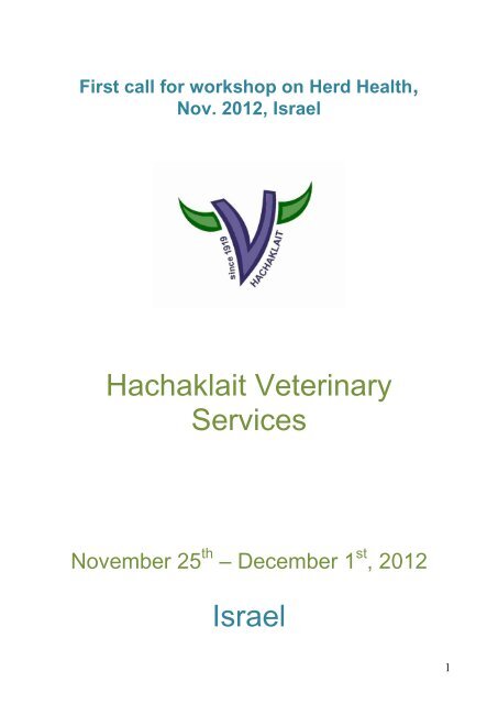 Hachaklait Veterinary Services Israel