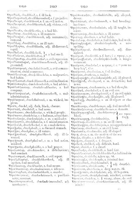 An Irish-English dictionary - National Library of Scotland