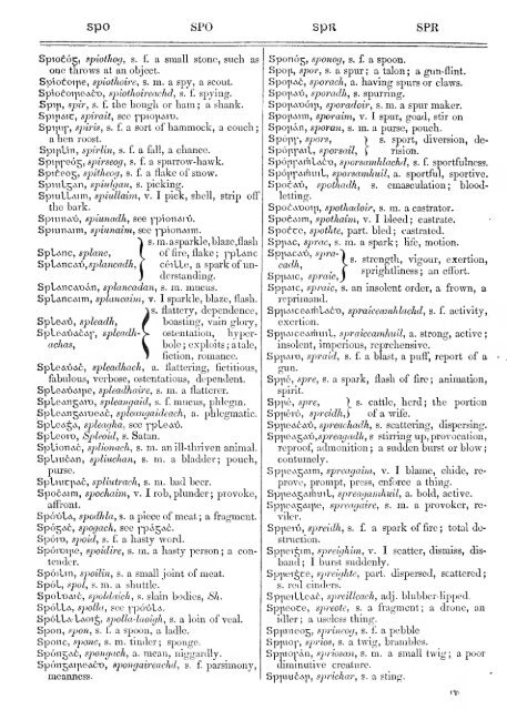 An Irish-English dictionary - National Library of Scotland