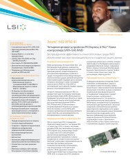 3ware 9750-4i Product Brief - LSI