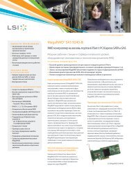 MegaRAID® SAS 9240-8i - LSI