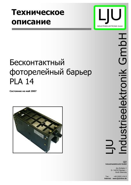 LJU Industrieelektronik GmbH - LJU Automatisierungstechnik GmbH