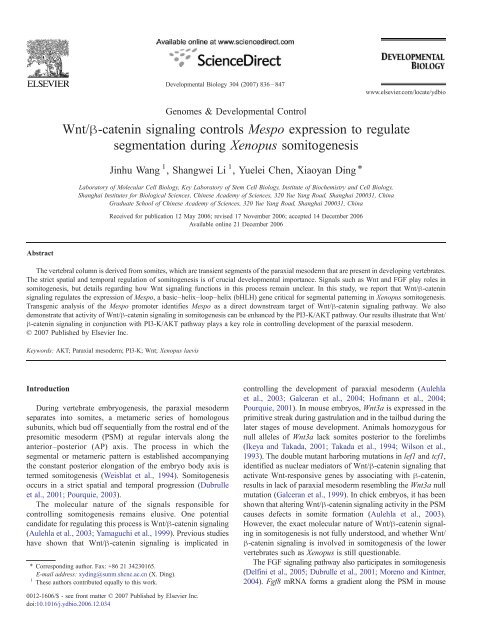 2007-DevelopmentalBiology.pdf