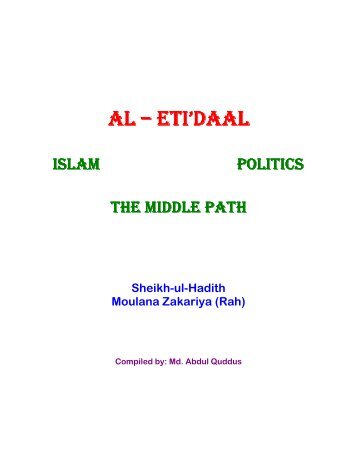 al_etidaal_gn