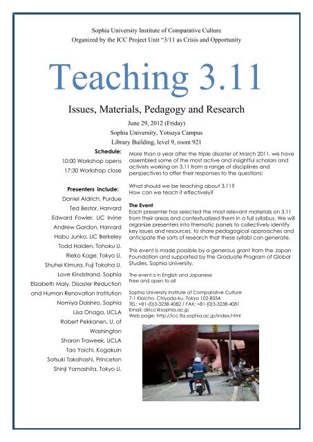 Teaching 3.11