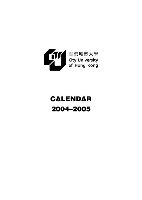 Calendar 2004-2005 - Library - City University of Hong Kong