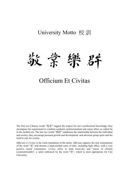 Calendar 2004-2005 - Library - City University of Hong Kong
