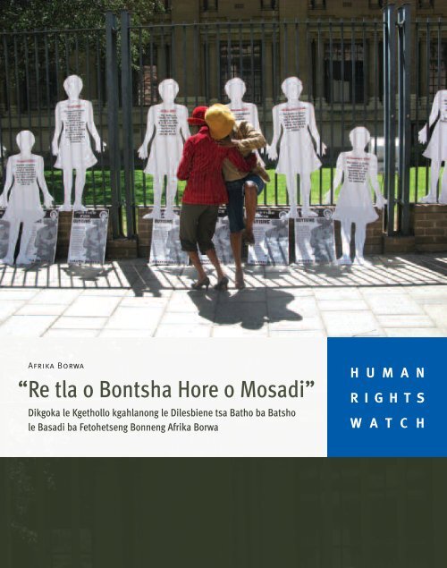 “Re tla o Bontsha Hore o Mosadi” - Human Rights Watch