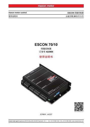 ESCON 70/10 使用说明书 - Maxon motor