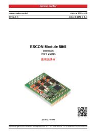 ESCON Module 50/5 使用说明书 - Maxon motor