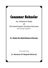 Consumer Behavior