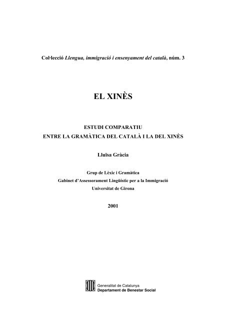 EL XINÈS - Universitat Oberta de Catalunya