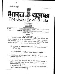 Govt. of India Gazeat Notification