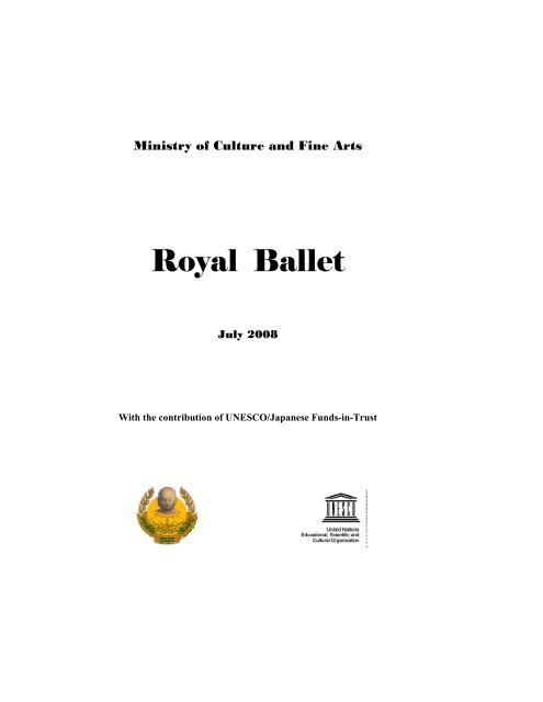 Ballet Dictionary: Dance Belt — Ballet Manila Archives