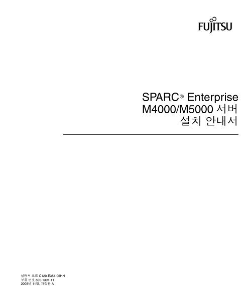 SPARC Enterprise M4000/M5000 Servers Installation Guide - Fujitsu