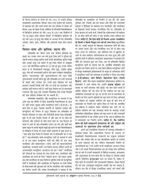 Jul-Dec-2012.pdf