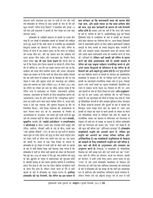 Jul-Dec-2012.pdf