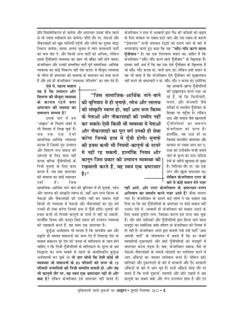 Jul-Dec-2012.pdf