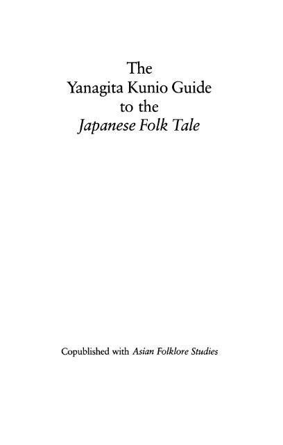 Hikari no densetsu, Tome 1 (French Edition) by Izumi Asō