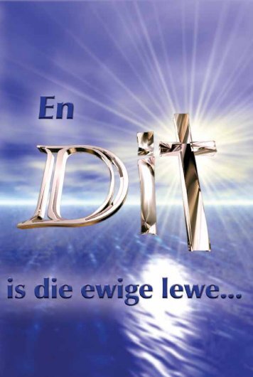 En Dit is die ewige lewe - Spade Reën Sending Internasionaal