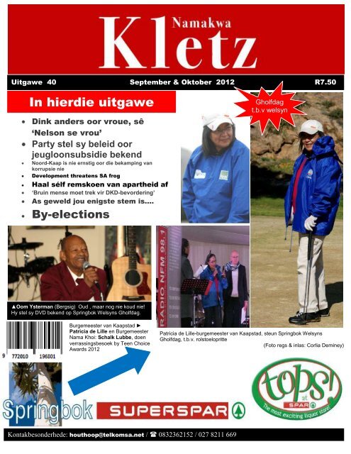 In hierdie uitgawe