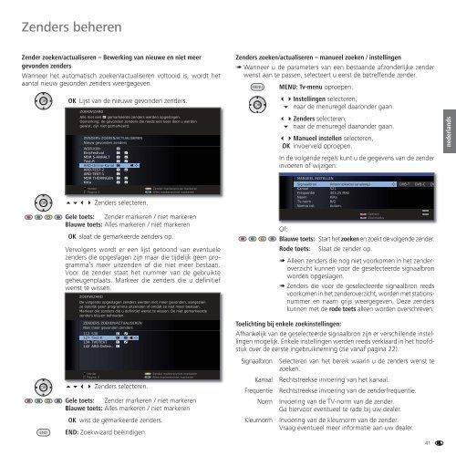 Connect - Loewe AG > Aktuell