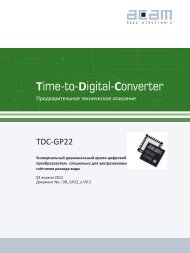 Time-to-Digital-Converter - acam messelectronic gmbh