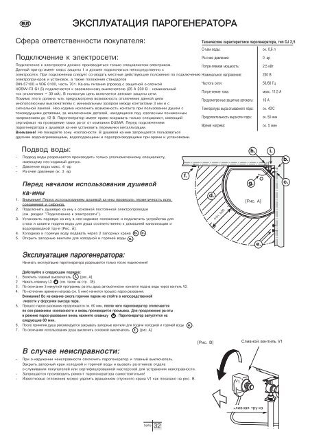 montageanleitung dampfduschen dampfduschbad amatis 1 - Dusar