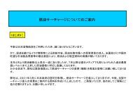 印刷は、PDFこちらのファイルをご利用下さい。