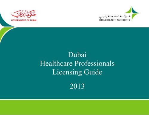 Dubai Healthcare Professionals Licensing Guide 2013