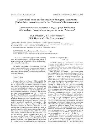 Full PDF Version - KMK Scientific Press