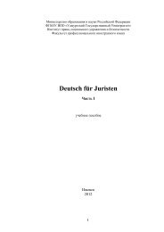 Deutsch für Juristen - Главная страница - Удмуртский ...