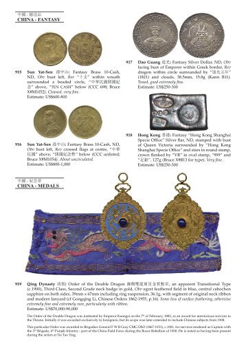 CHINA - FANTASY CHINA - MEDALS