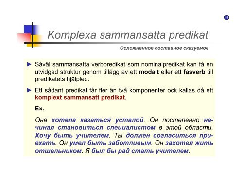 Komplexa sammansatta predikat - Interword.se