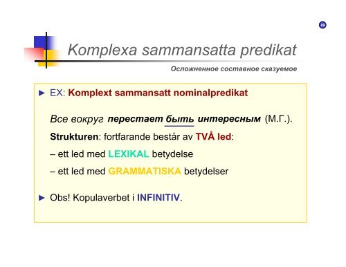 Komplexa sammansatta predikat - Interword.se