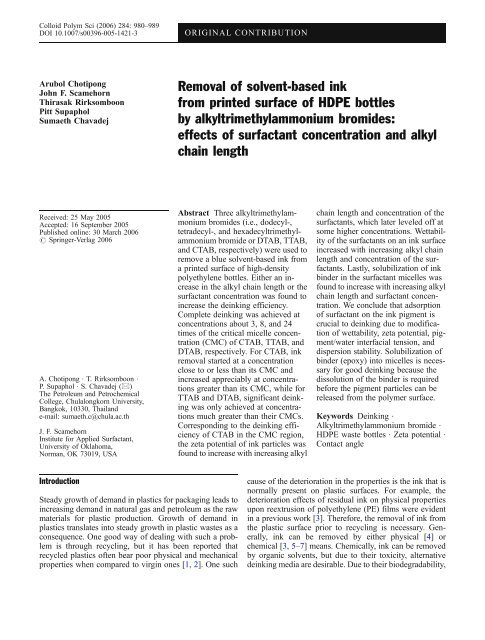 Removal of solvent-based ink from printed surface of HDPE bottles ...