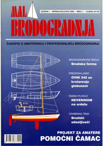 Mala brodogradnja 1-1