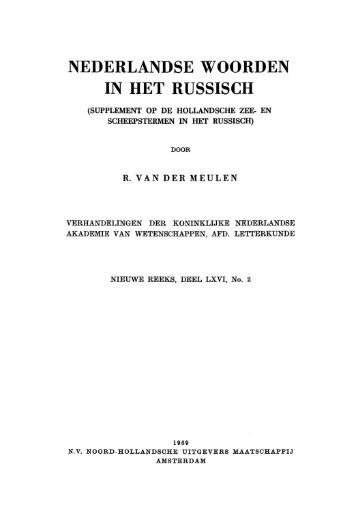 Nederlandse woorden in het Russisch (supplement op de ... - DWC