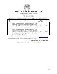 section - Ahmedabad Municipal Corporation